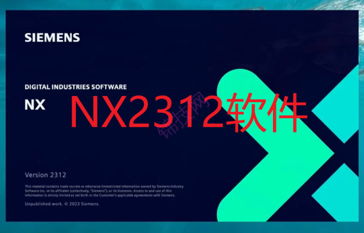 NX2312软件下载+安装教程-1 NX2312软件下载+安装教程