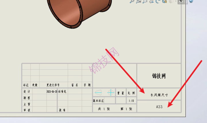 solidworks图号分离宏实现零件名称和代号自动添加属性和工程图中-1