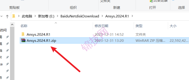 Ansys 2024 R1中文软件下载+安装教程-1