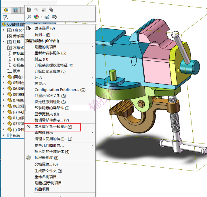 SOLIDWORKS 装配体中显示所有隐藏零部件的方法-1