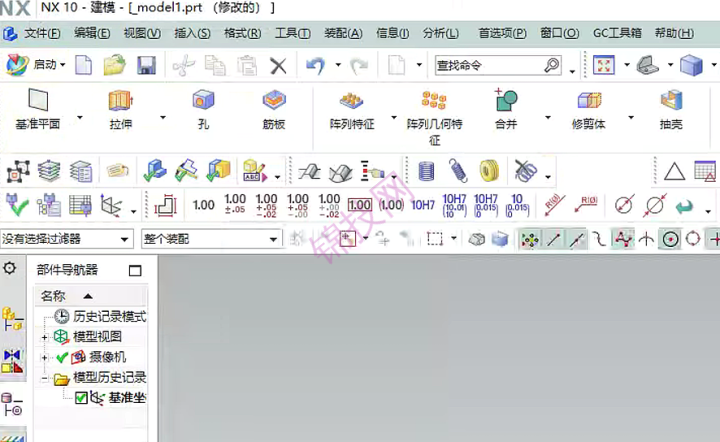 UG10.0如何变回经典界面-1 UG10.0如何变回经典界面