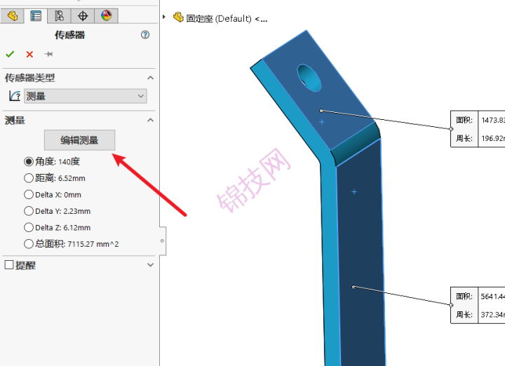 solidworks 测量角度-1