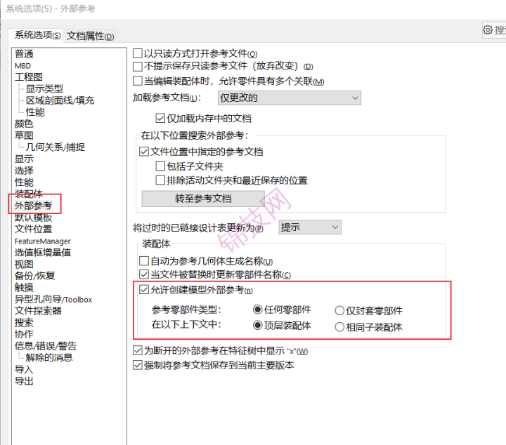 SolidWorks将特征传播到零件是灰色的， 点击所选零件无法选中的解决办法-1