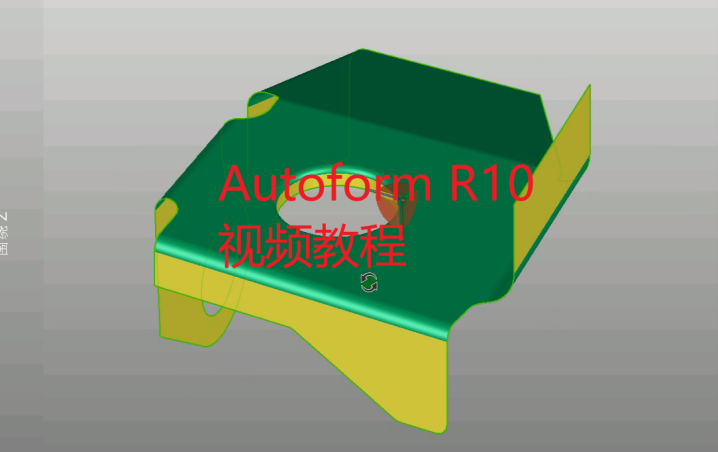 AutoformR10 视频教程一对一答疑班