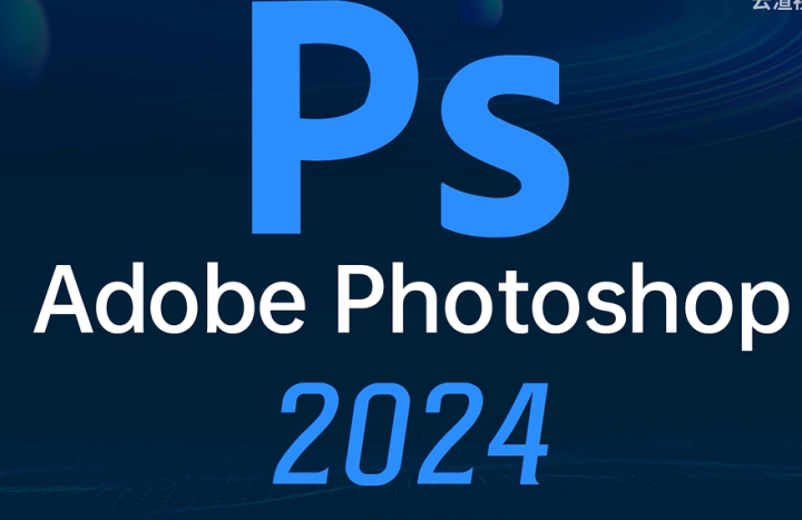 photoshop2024 ps免费直装版