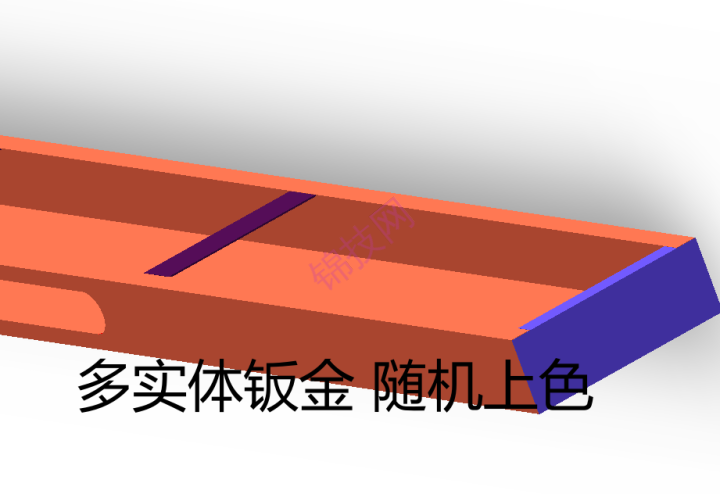 solidworks多实体钣金焊件随机颜色宏-1