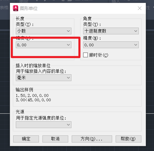 AutoCAD更改测量精度,小数点显示位数