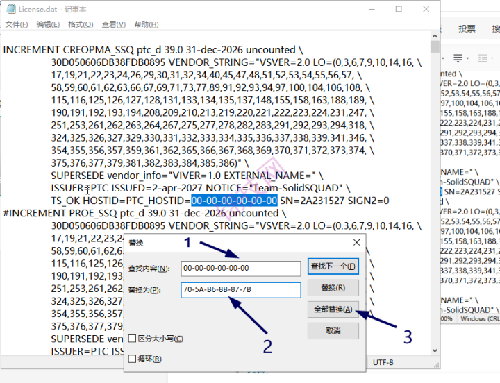 Creo8.0软件安装教程+许可证补丁文件-12