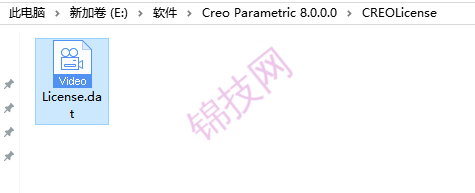 Creo8.0软件安装教程+许可证补丁文件-8