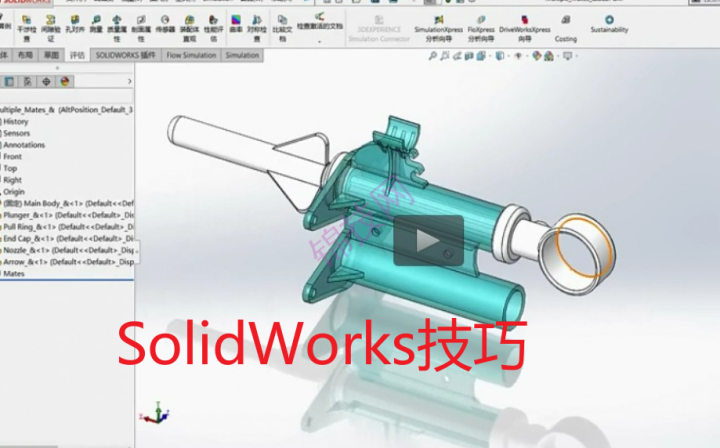 SolidWorks技巧问答，提高生产率-1