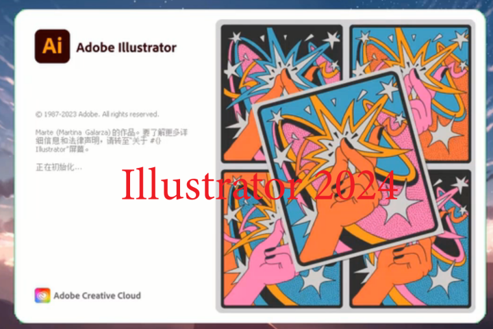 Adobe Illustrator2024永久版下载+安装视频教程
