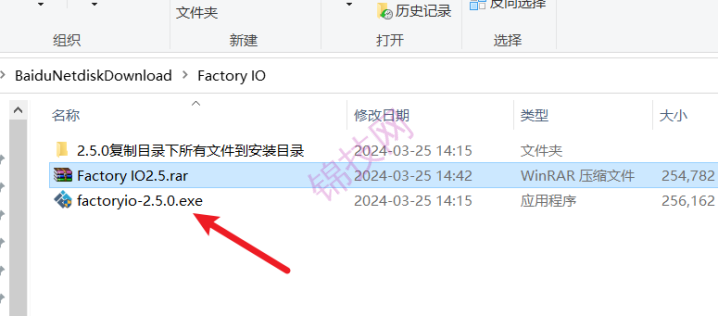 Factory IO软件下载+安装教程-1
