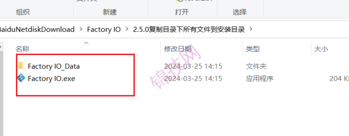 Factory IO软件下载+安装教程-1