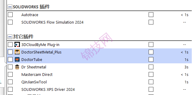 solidworks运行时弹出错误报告  vcruntime140