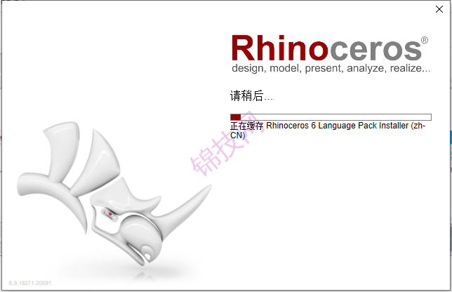 Rhino6.9软件下载-8