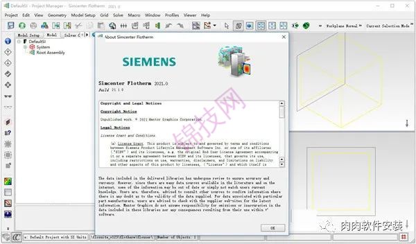 Flotherm XT 2021软件安装包下载及安装教程-10