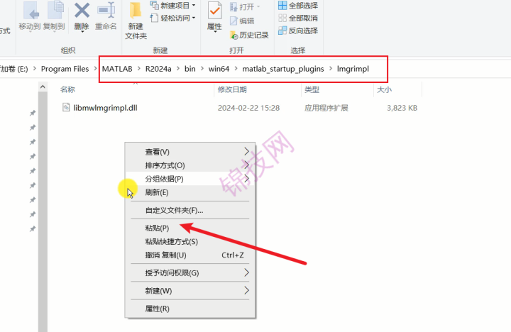 matlab2024软件下载+安装视频教程-1