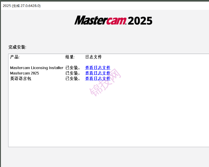 Mastercam2025软件下载+安装教程-1