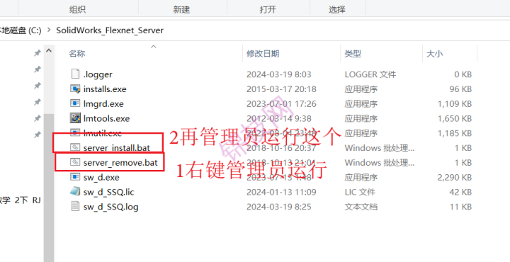 期望的 SolidWorks 监控程序已经关闭.(-97,121.0)-1 期望的 SolidWorks 监控程序已经关闭.(-97,121.0)