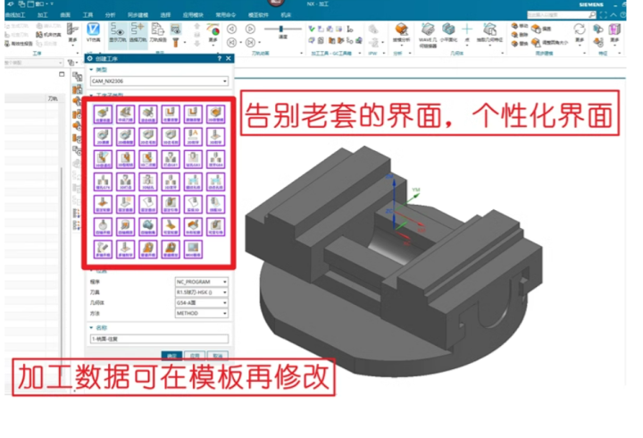 UG2306加工编程模板NX2306UG12.0版本加工模板数控含编程刀具刀柄