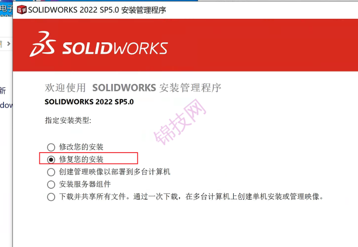 solidworks文件不显示缩略图解决方法-1 solidworks文件不显示缩略图解决方法