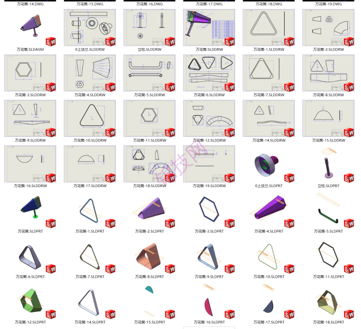 万花筒solidworks模型全套图纸带下料图
