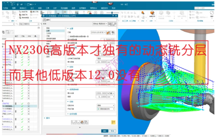 UG2306加工编程模板NX2306UG12.0版本加工模板数控含编程刀具刀柄-1