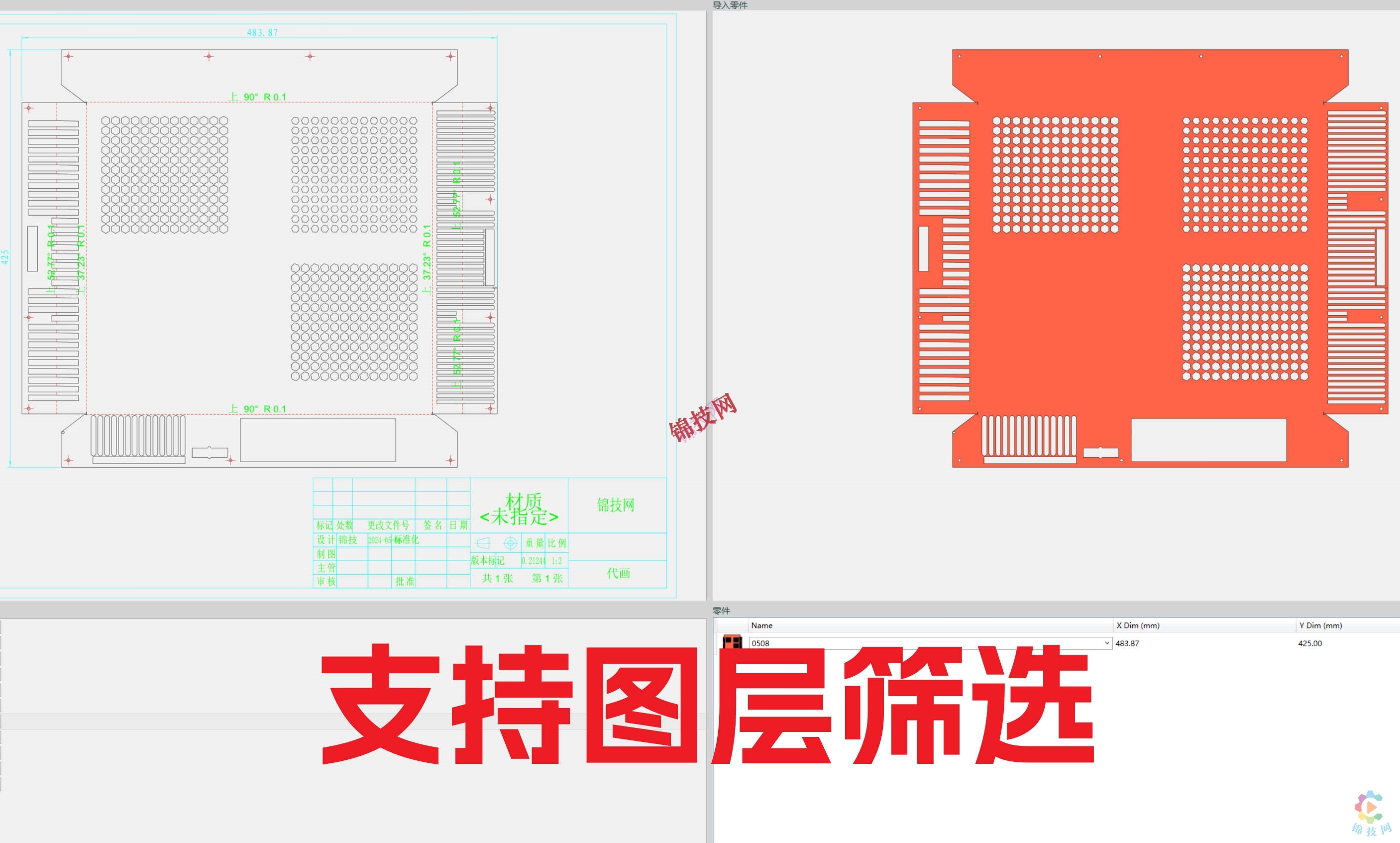 自动排版软件一键套料软件激光套料雕刻机钣金dwgdxf