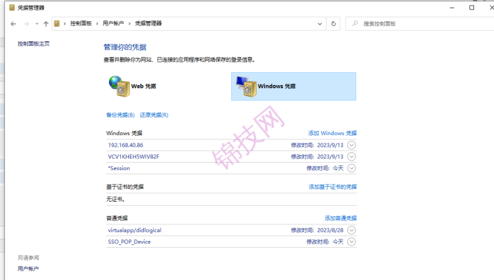 Windows11无法连接网络打印机,如何解决-4 Windows11无法连接网络打印机,如何解决