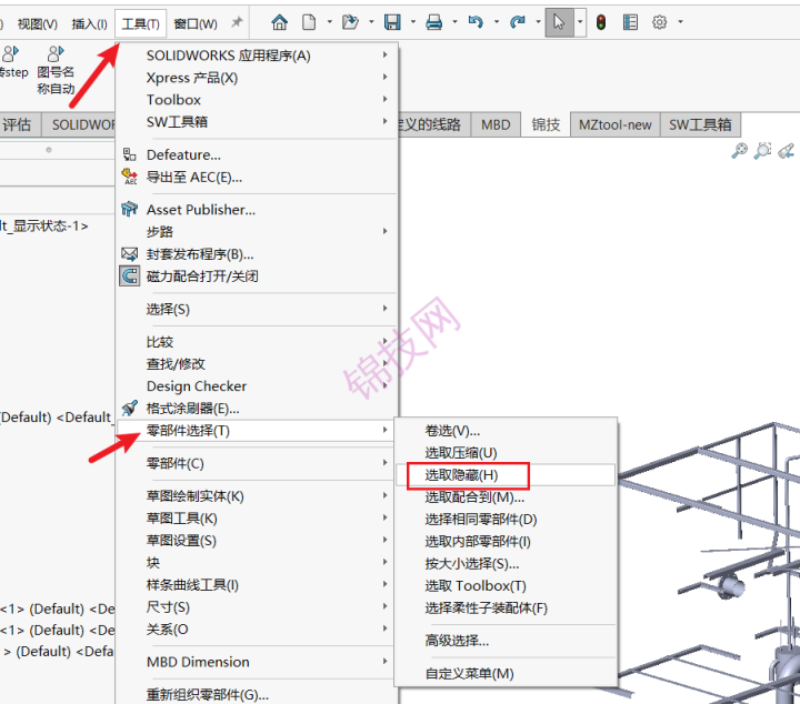 solidworks装配体显示所有隐藏零部件方法-1