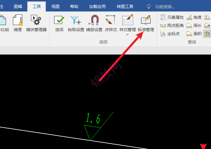 CAXA电子图板粗糙度如何切换到老标准GB131-93-1