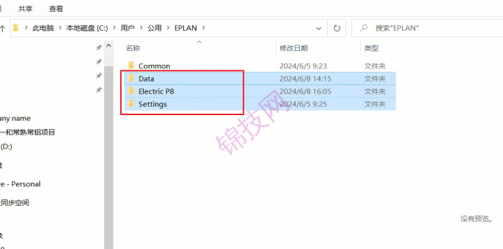 eplan新项目符合选择里未激活是空的没有符合-1
