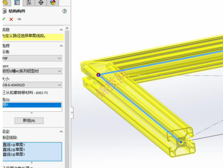 solidworks铝型材非标型材库-1