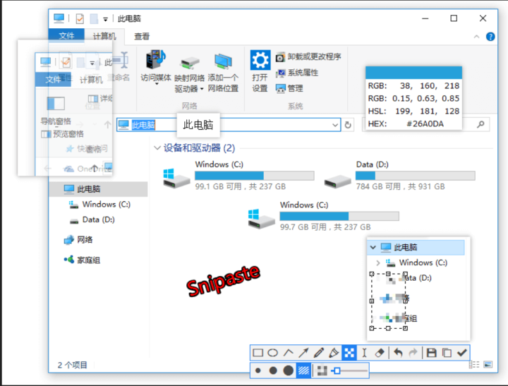 截图贴图神器Snipaste软件,机械佬必备工具