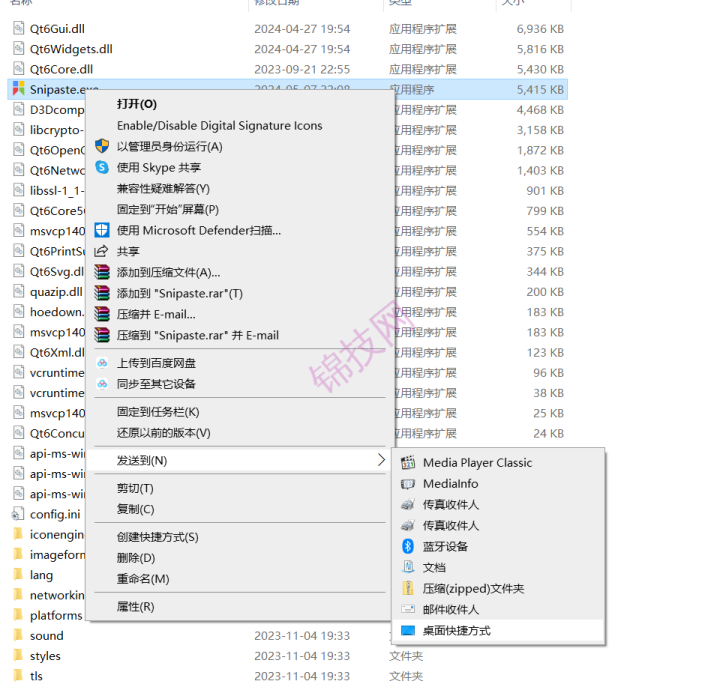 截图贴图神器Snipaste软件,机械佬必备工具-1 截图贴图神器Snipaste软件,机械佬必备工具