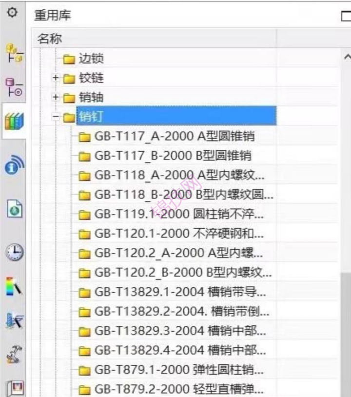 UG标准件库UG NX重用库增强版/UG2406/ug10 12.0汉化版