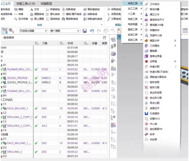 UG星空外挂8.0最新版本支持ug4.0-2406版本。支持高版本