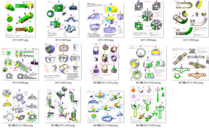 CATICS3D大赛图纸1-18届，三维建模学习素材sw/creo/ug