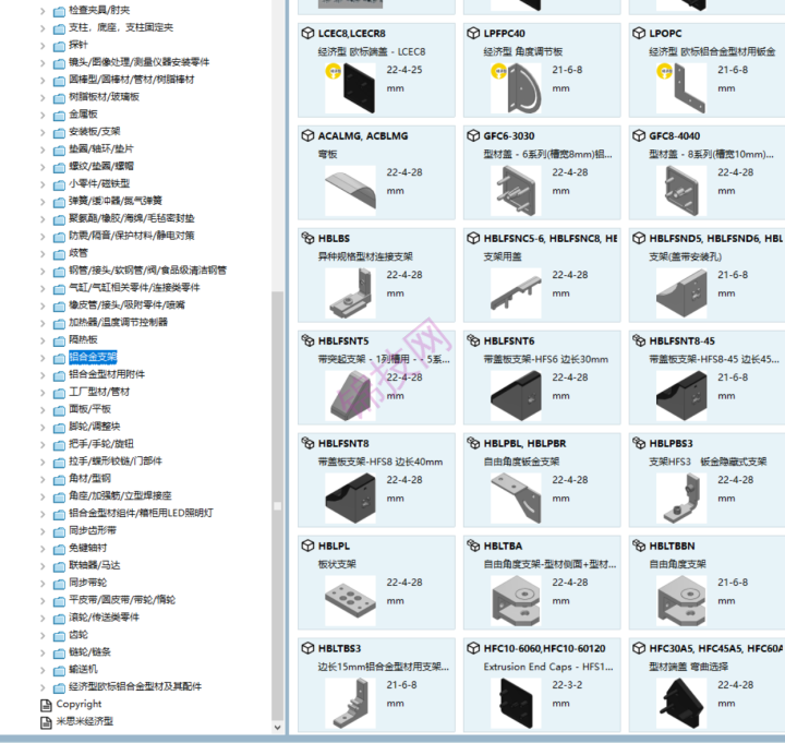 MISUMI米思米FA工厂自动化软件-1