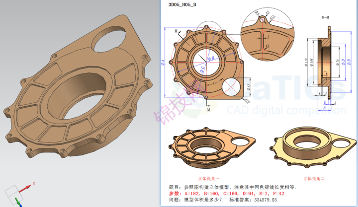 UGNX实体建模案例文件+图纸