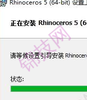 犀牛5.0.rar-11