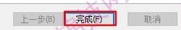 犀牛5.0.rar-13