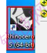 犀牛5.0.rar-19