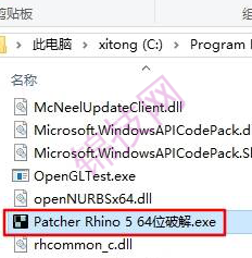 犀牛5.0.rar-20