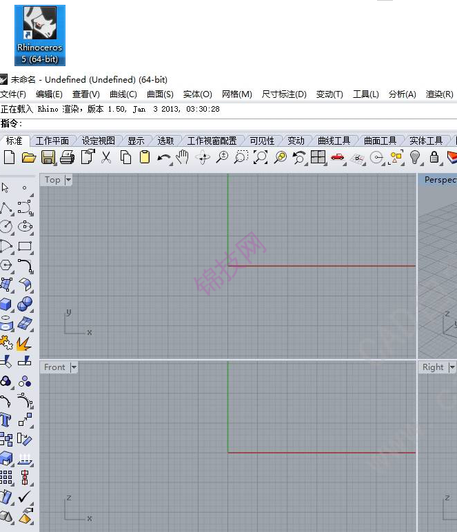 犀牛5.0.rar-26