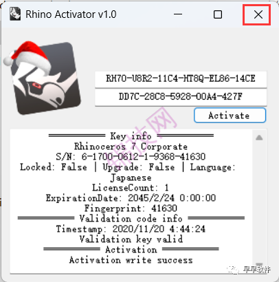 Rhino 7.0 安装教程（附安装包下载）-15