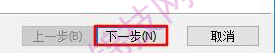 犀牛5.0.rar-4