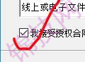 犀牛5.0.rar-5