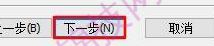 犀牛5.0.rar-6