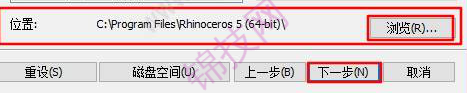 犀牛5.0.rar-8